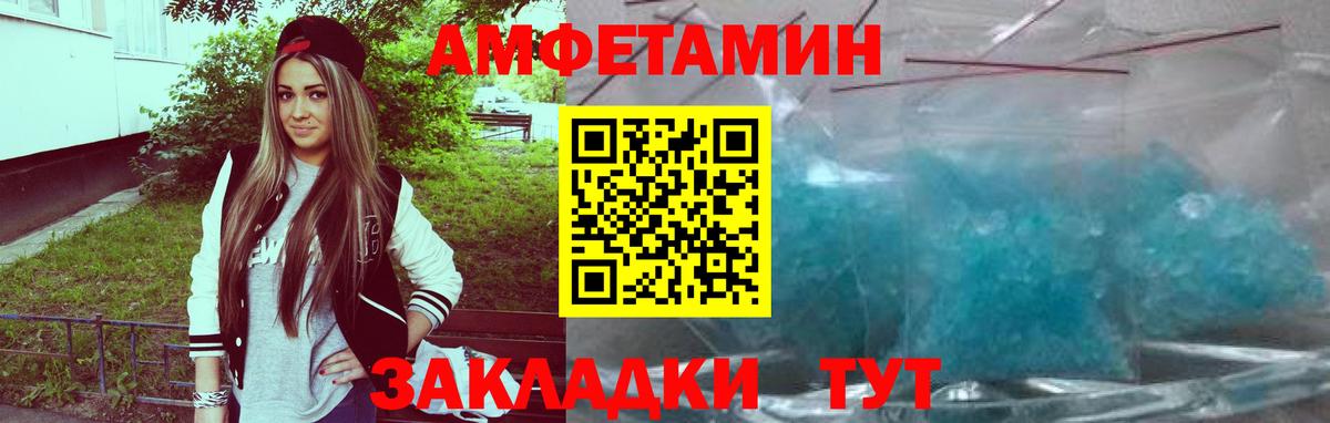 Амфетамин  Вход с VPN  Югорск  Амфетамин 98% 