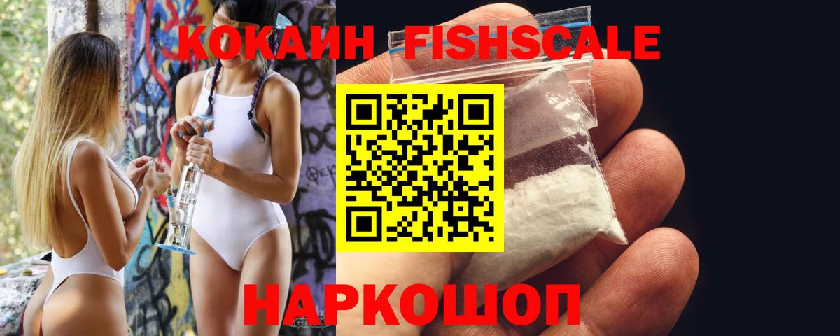 Cocaine Эквадор  Вход с VPN  Югорск  Кокаин Боливия 