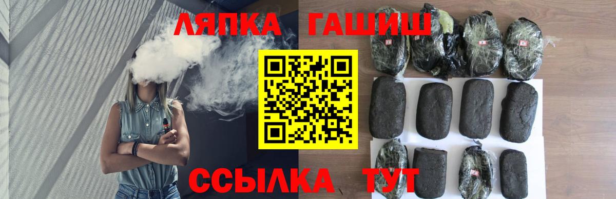 ГАШИШ AMNESIA HAZE  Вход с VPN  Югорск  ГАШИШ  ГАШИШ Premium 