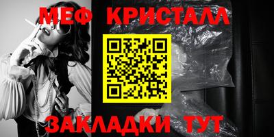 спиды Ликино-Дулёво
