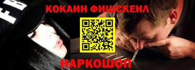 спиды Ликино-Дулёво