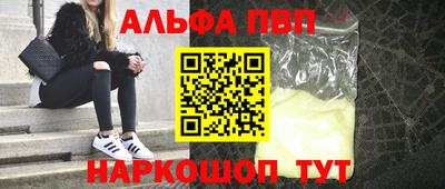 спиды Ликино-Дулёво