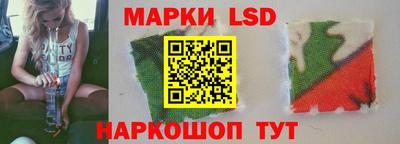 наркотики Лесосибирск