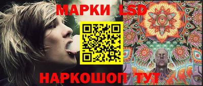 наркотики Лесосибирск