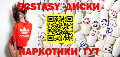 наркотики Лесосибирск