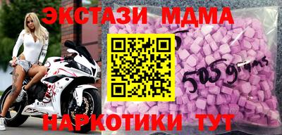 наркотики Лесосибирск