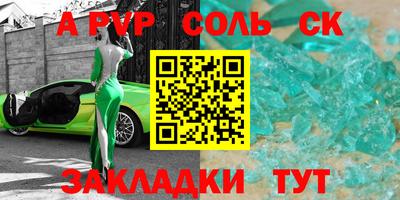 наркотики Лесосибирск