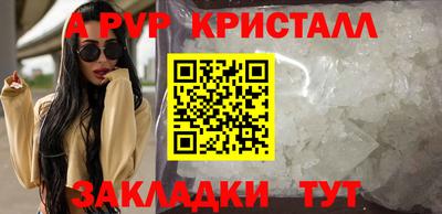 спиды Ликино-Дулёво
