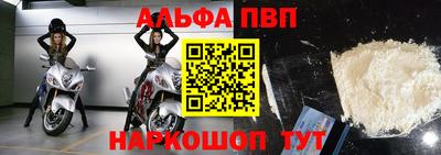 спиды Ликино-Дулёво