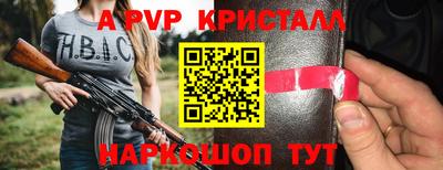 героин Заволжье