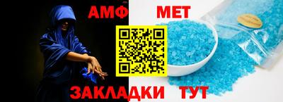 спиды Ликино-Дулёво