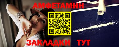 спиды Ликино-Дулёво