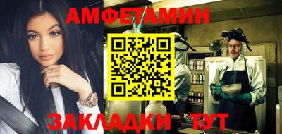 спиды Ликино-Дулёво