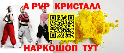 наркотики Лесосибирск