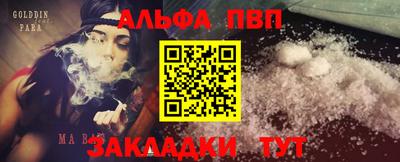 наркотики Лесосибирск
