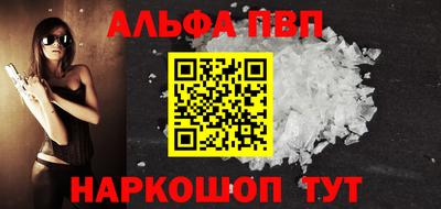 спиды Ликино-Дулёво