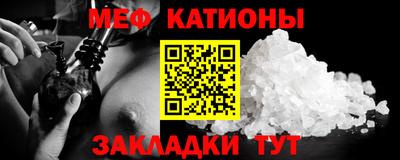 спиды Ликино-Дулёво