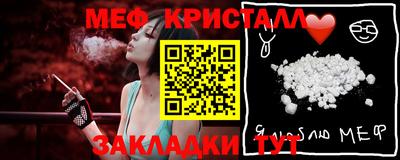 спиды Ликино-Дулёво