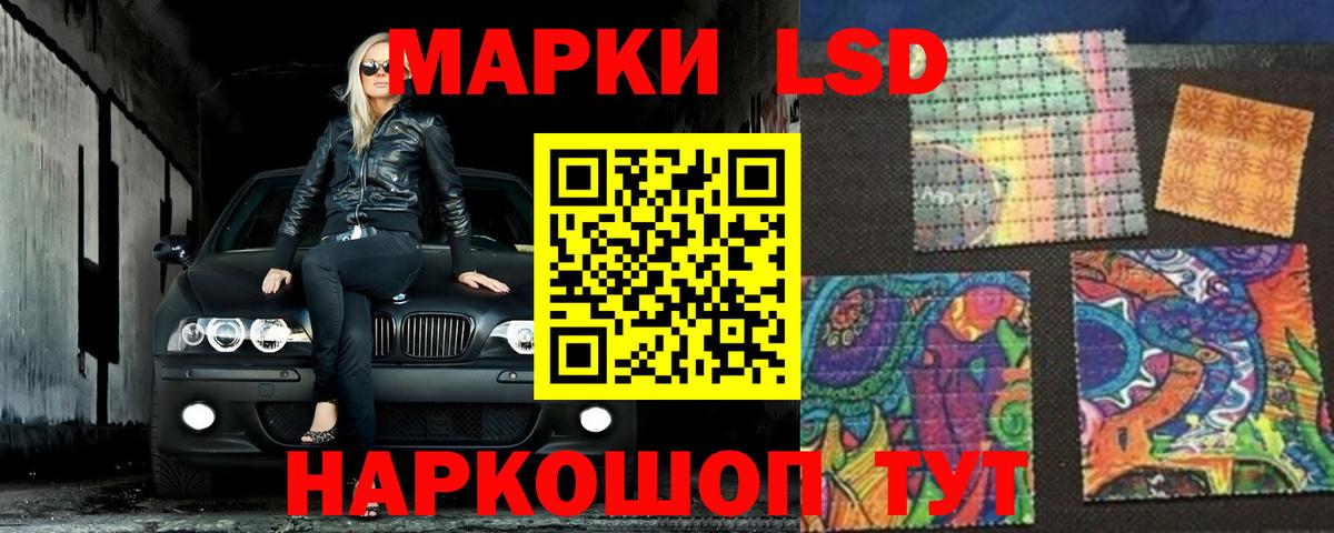 Югорск  Лсд 25 экстази кислота  Лсд 25 экстази кислота  Вход с VPN 