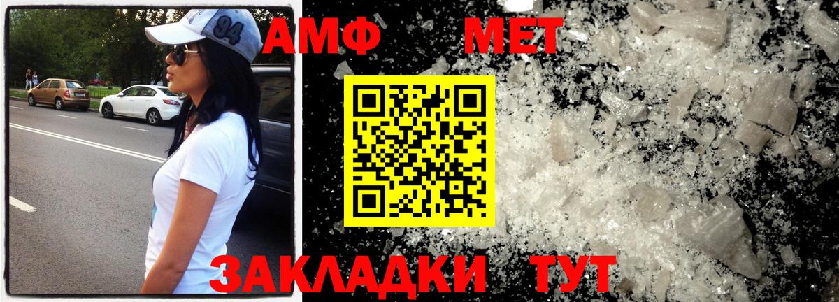 МЕТАМФЕТАМИН Декстрометамфетамин 99.9%  Вход с VPN  Югорск  МЕТАМФЕТАМИН Декстрометамфетамин 99.9% 