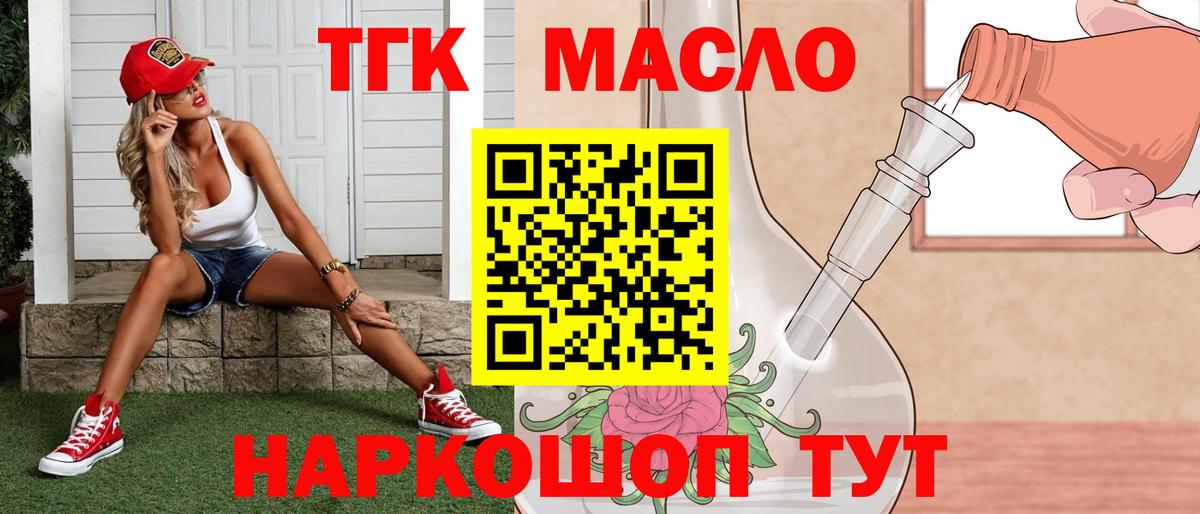 Дистиллят ТГК Wax Югорск
