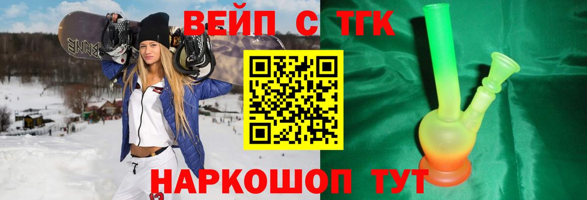Дистиллят ТГК гашишное масло  Вход с VPN  Югорск 