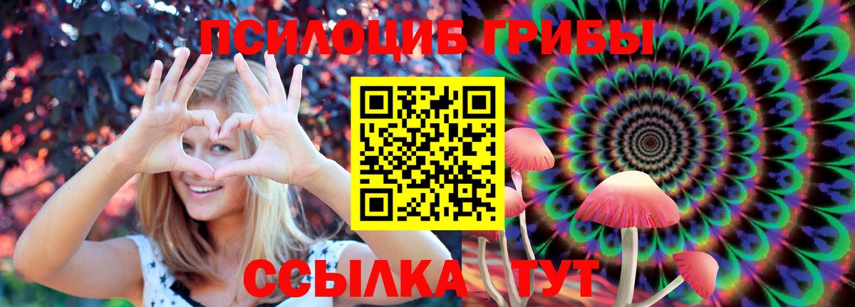 хочу   Вход с VPN  Югорск  Галлюциногенные грибы мухоморы 