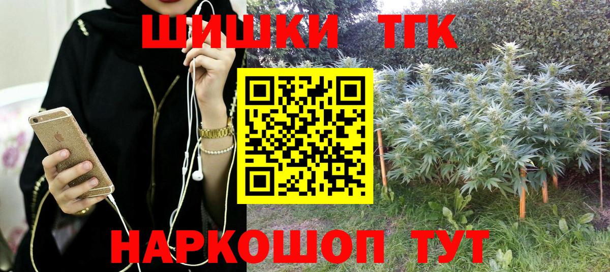 Югорск  МАРИХУАНА сатива  Бошки марихуана Bruce Banner  Вход с VPN  МАРИХУАНА гибрид 