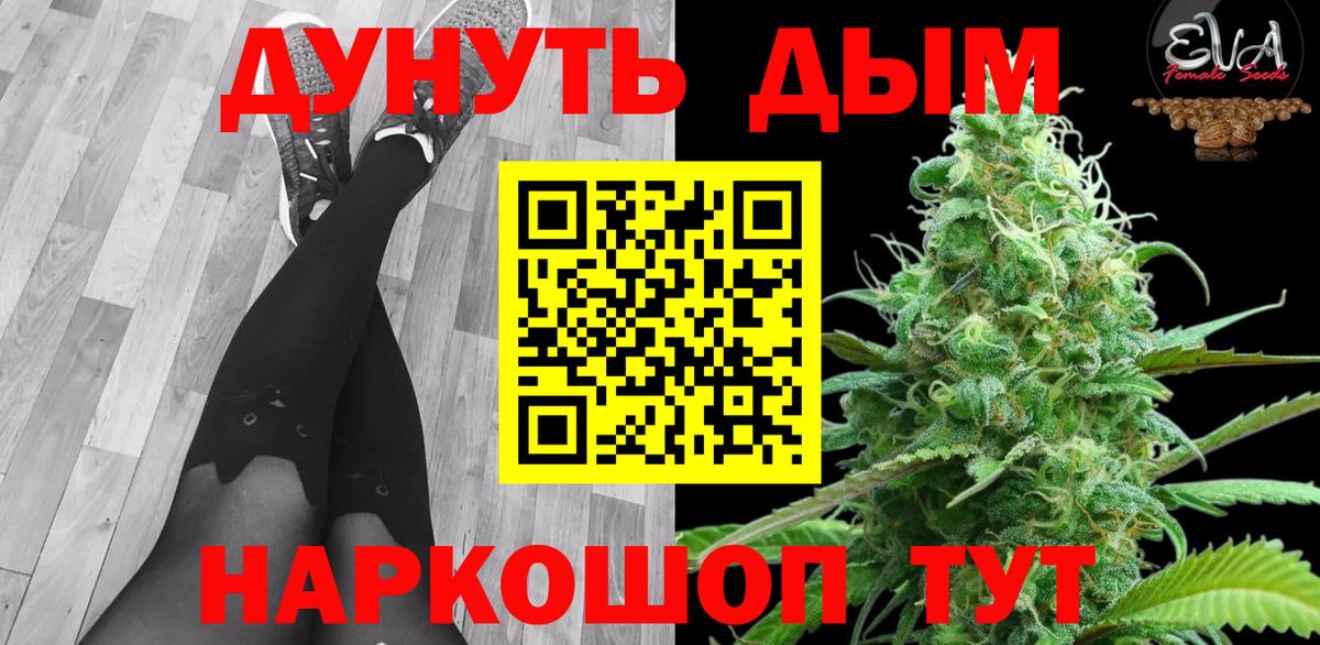 МАРИХУАНА LSD WEED Югорск